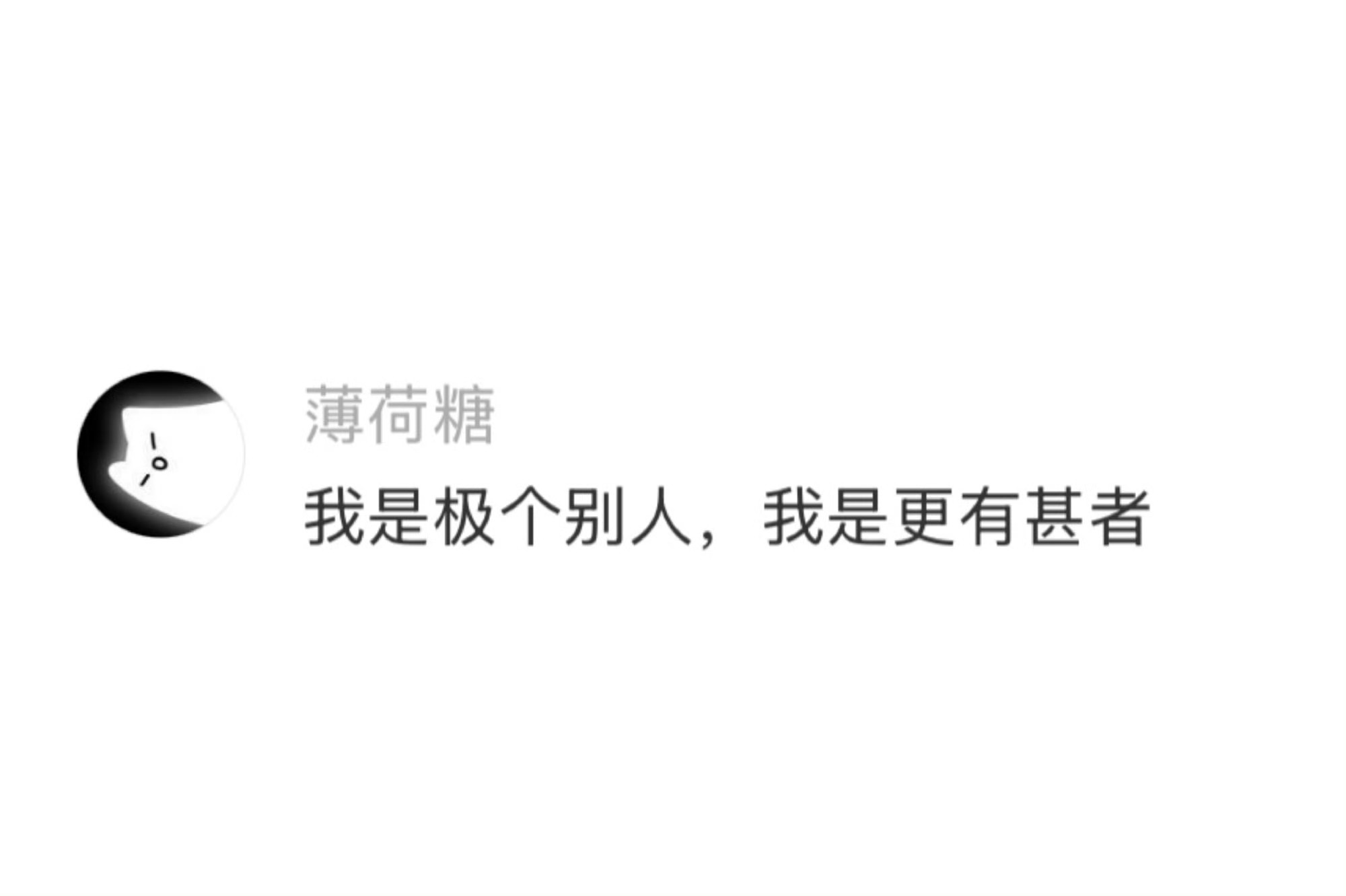 这是要笑死我吗