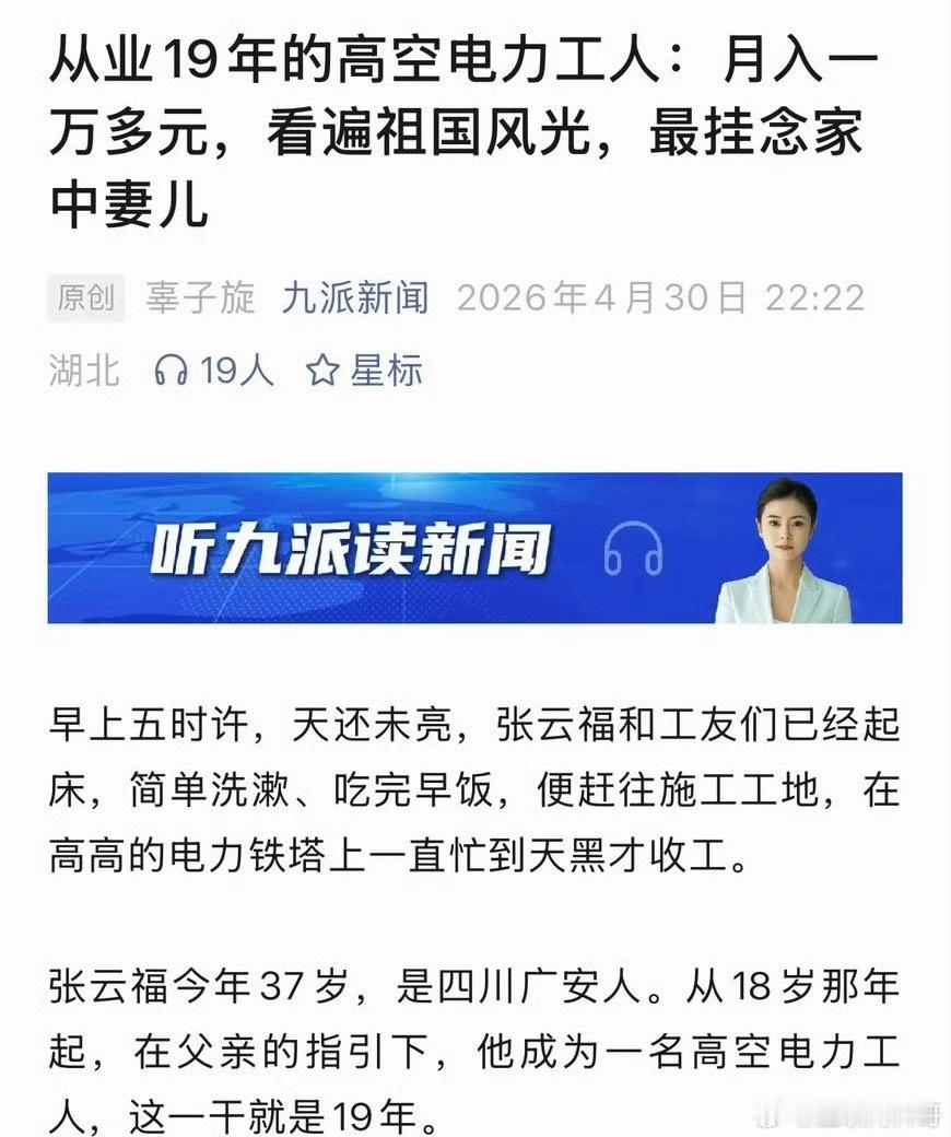 信息量真大。。。