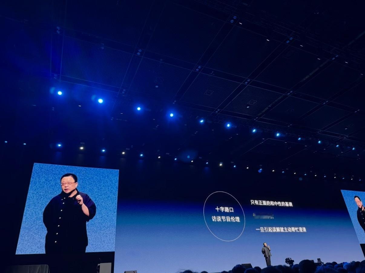 罗永浩迟到超40分钟阔别七年的“科技春晚”，以为罗永浩憋了个大的，没想到拉了坨大