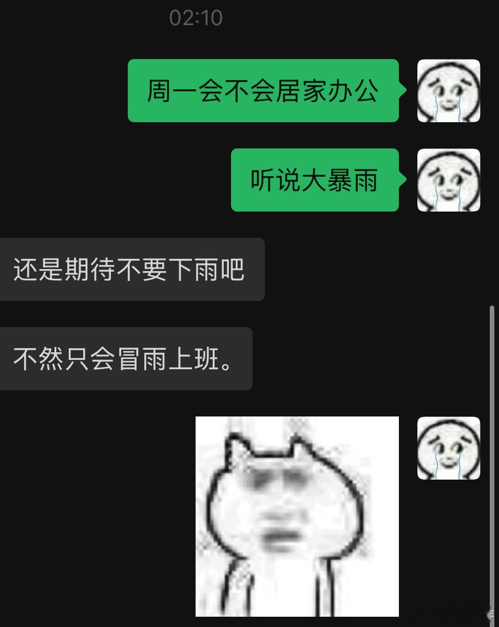必须保持裤腿吸满汤汁。