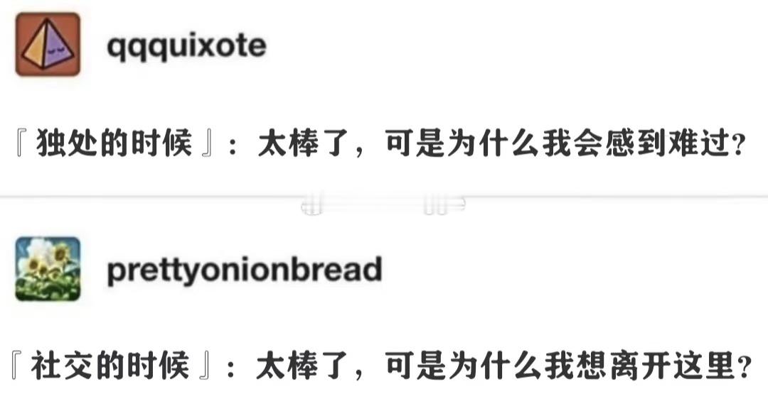 为什么呢。​​​