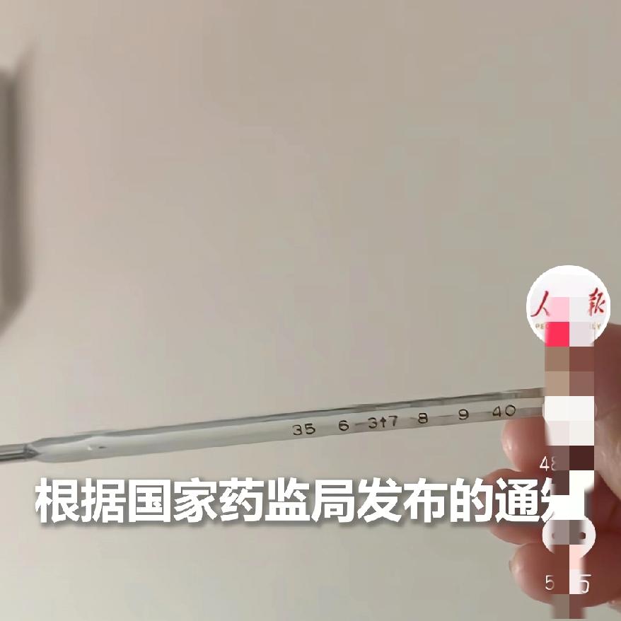 不知道大家发现没这段时间去药店买体温计，几块钱的水银款越来越难寻，取而代之的