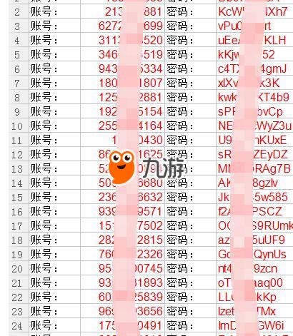 奥义联盟体验服土豪好号密码大全 2017激活码好号真的