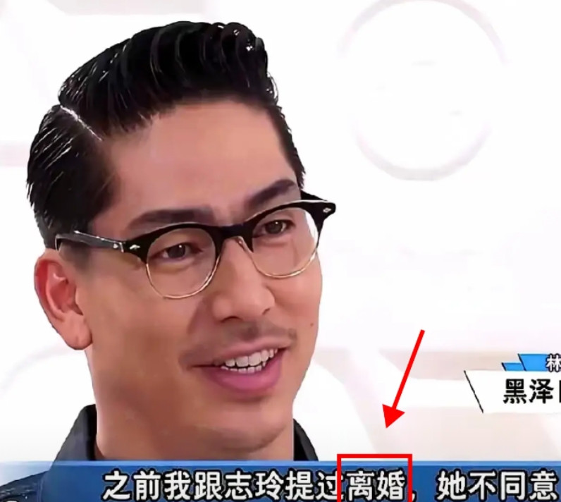 真是刷新了我的三观，林志玲老公说他向林志玲提出了离婚，林志玲不同意，原因竟然是她