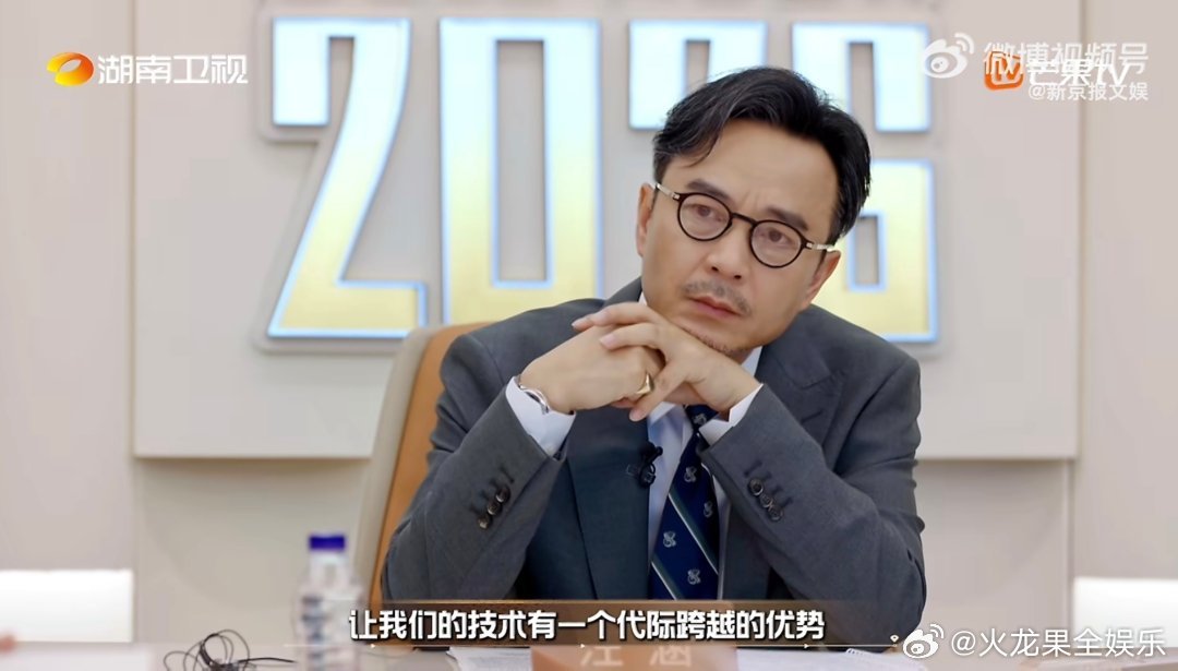 AI赛道创业机会在哪里夺金2026在节目中，汪涵替创业者问出关键问题：AI赛道的