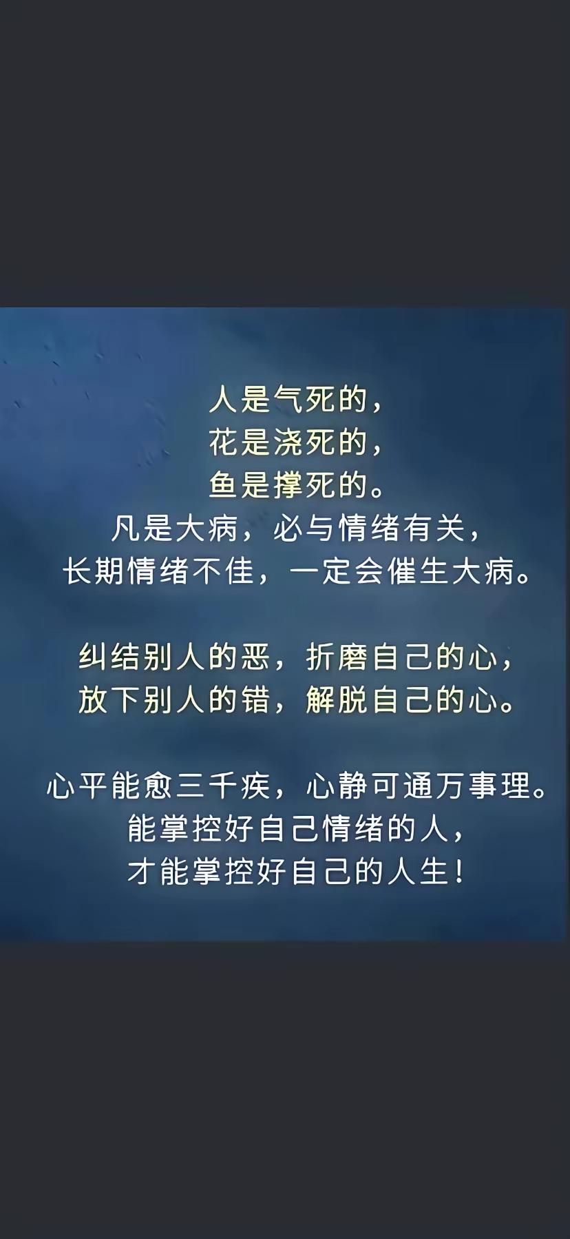 花是浇死的，深以为然。
