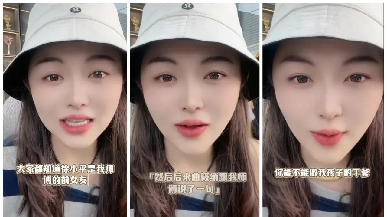 “曲肖冰连加两次仙洋好友，坦言直问：能不能做我女儿干爹？仙家