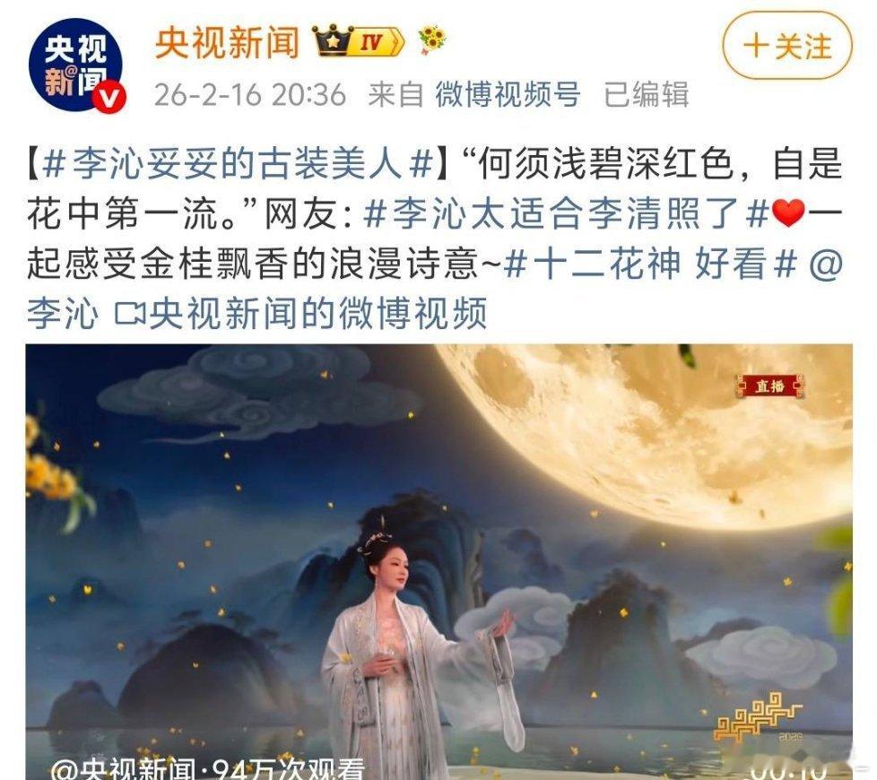 央妈严选