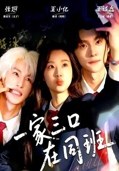 大过年的，我替你踩了4个短剧的坑，一部气得我肝疼，一部却让我哭着想回家抱爸妈。