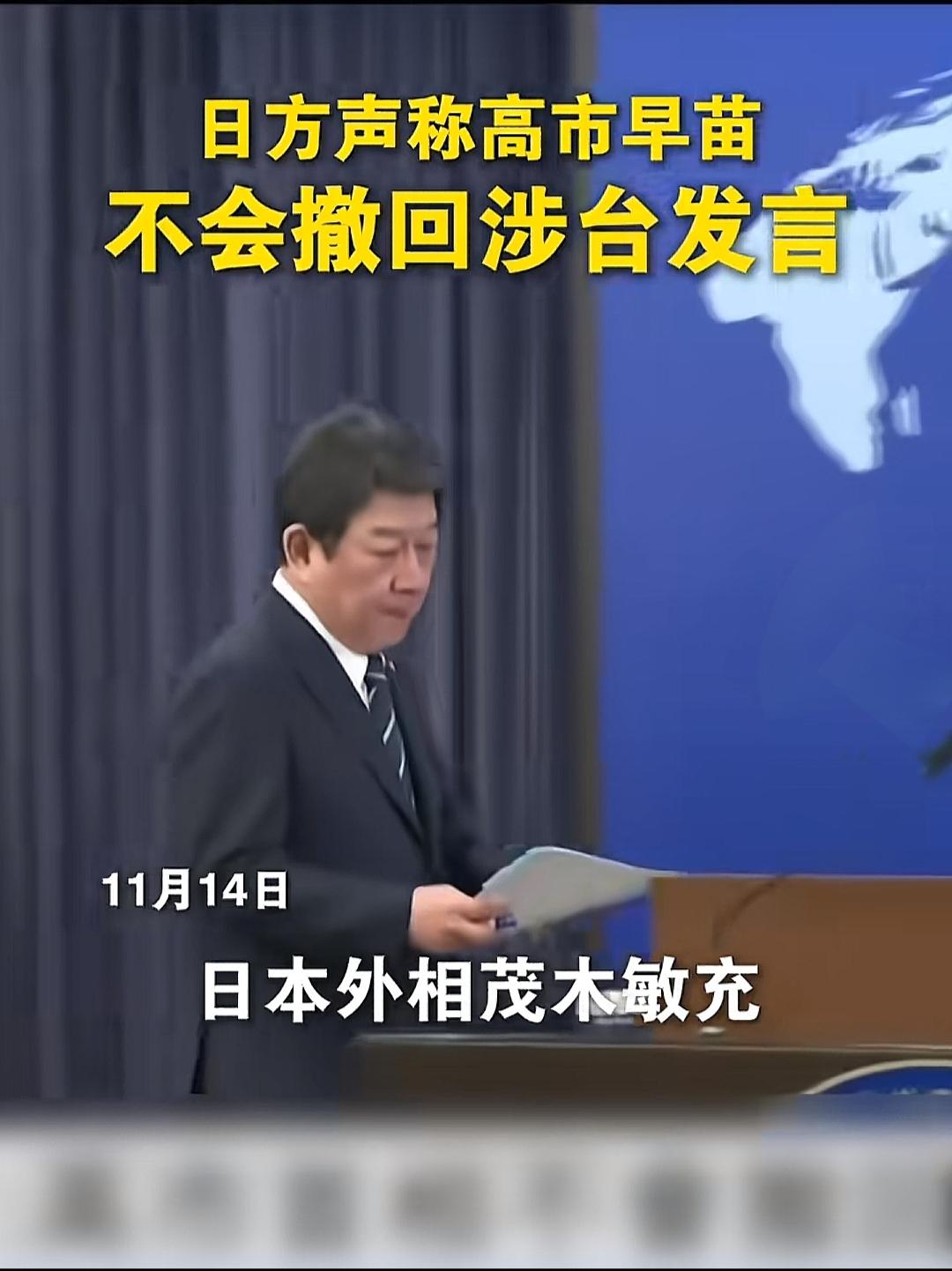 高市早苗的涉台言论，冲销了大陆“票投民进党，青年上战场”对台湾选举的影响力，有“