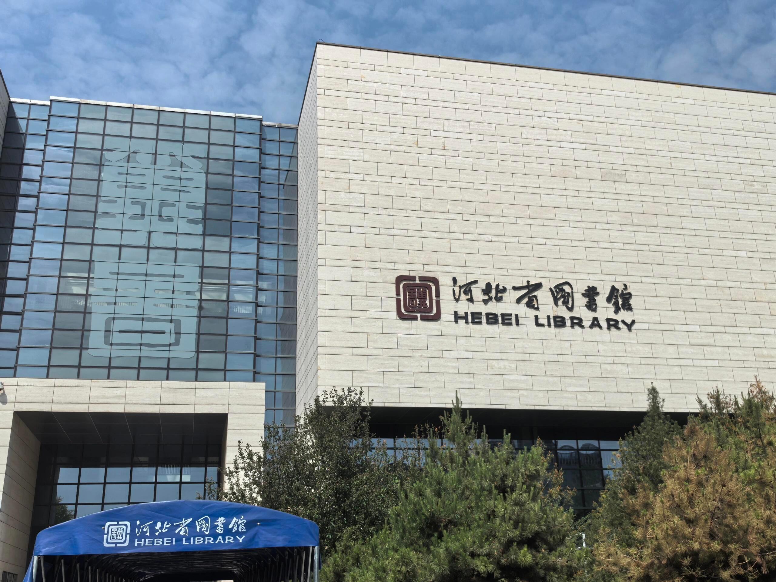 这个瞬间让石家庄的美具像化了漫步石家庄博物馆，触摸燕赵大地千年脉搏。这里珍藏着中