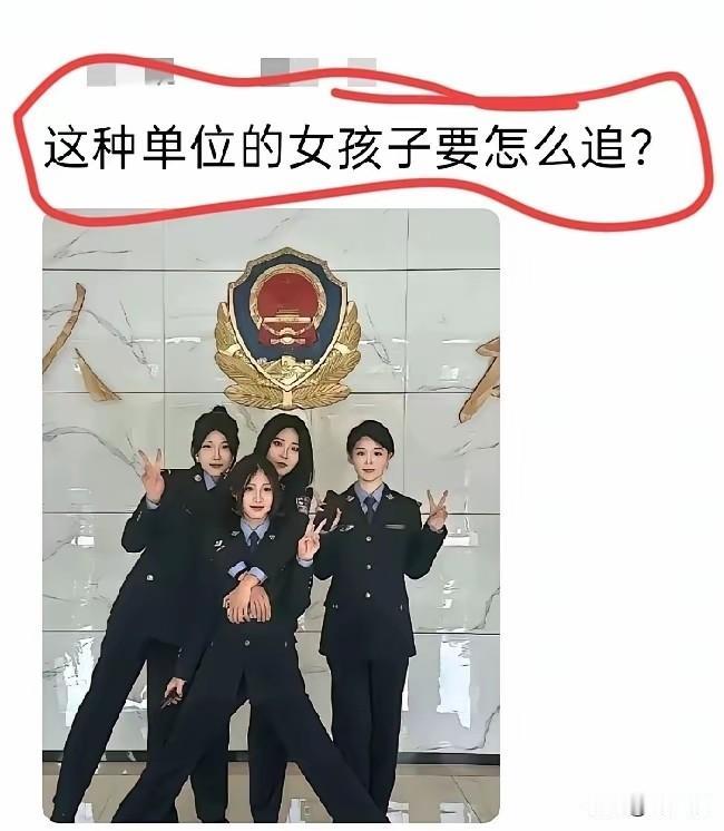 网友在线询问这样的女孩要怎么追？这些女孩最终会嫁给谁，娶她们的彩礼高不高，普通的