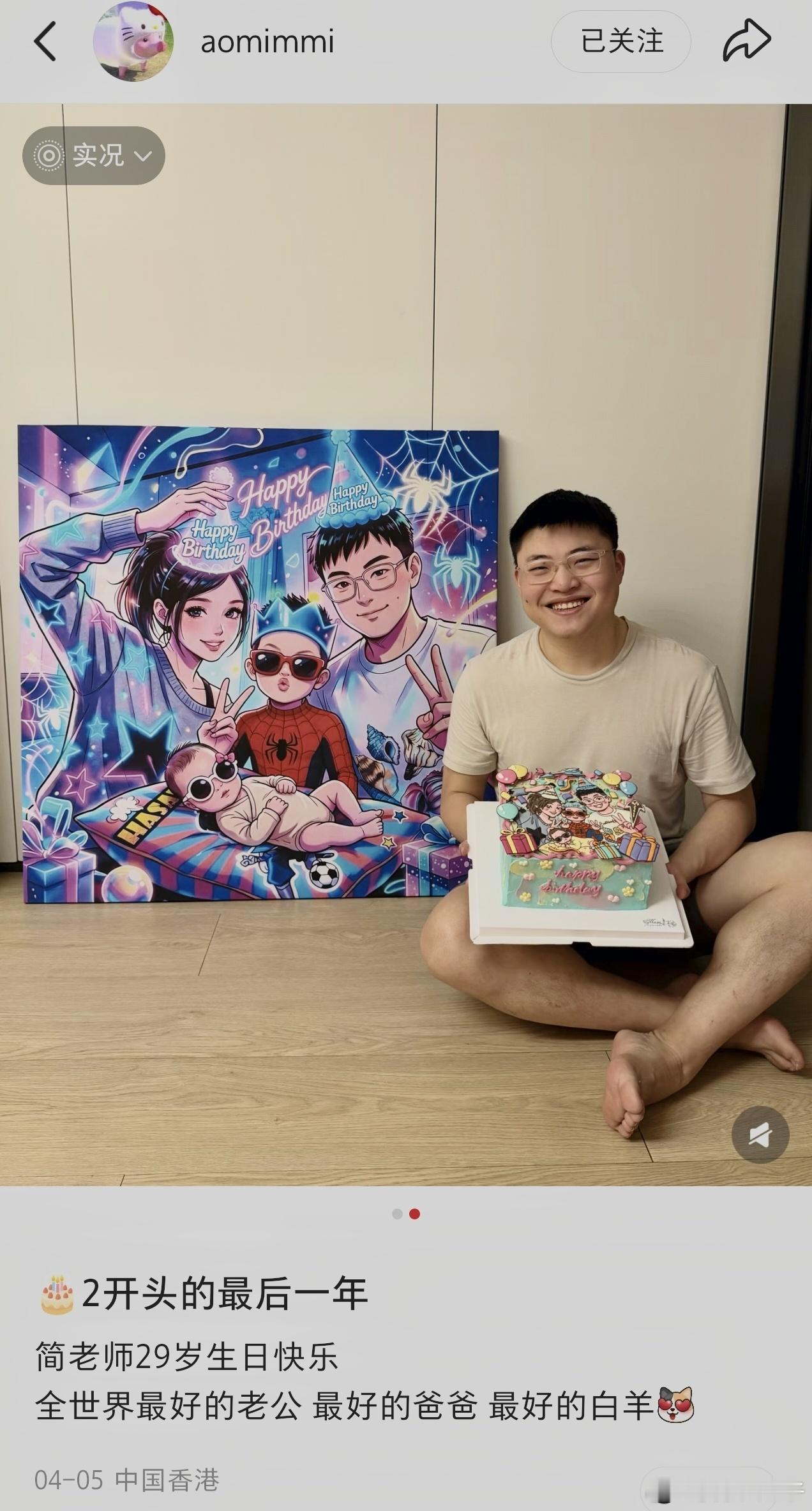 Uzi在港澳过29岁生日，遇到粉丝开心合影、to签。英雄联盟