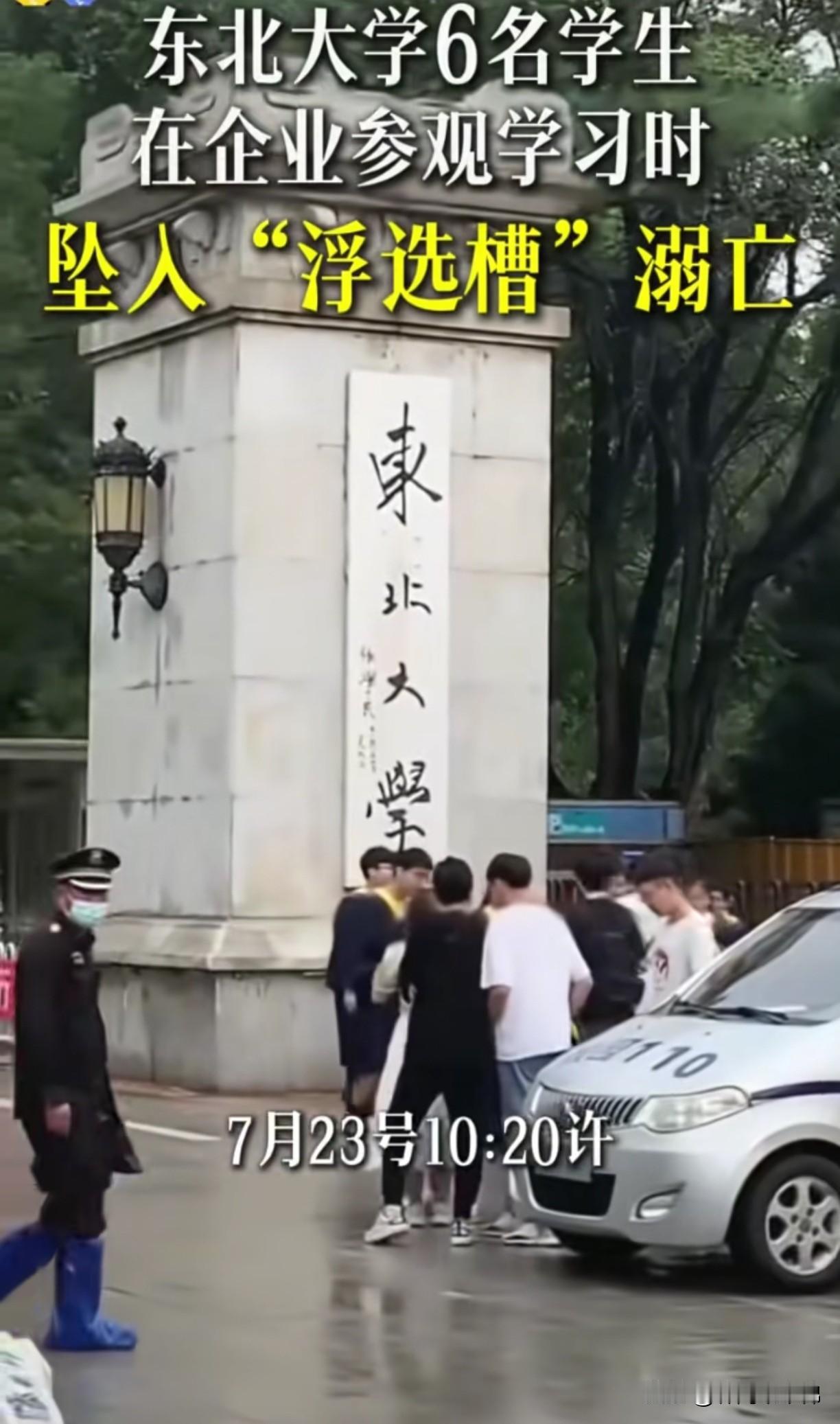 42人追责，也换不回6条年轻的生命，父母，国家辛辛苦苦培养出来的几个优秀的孩子，