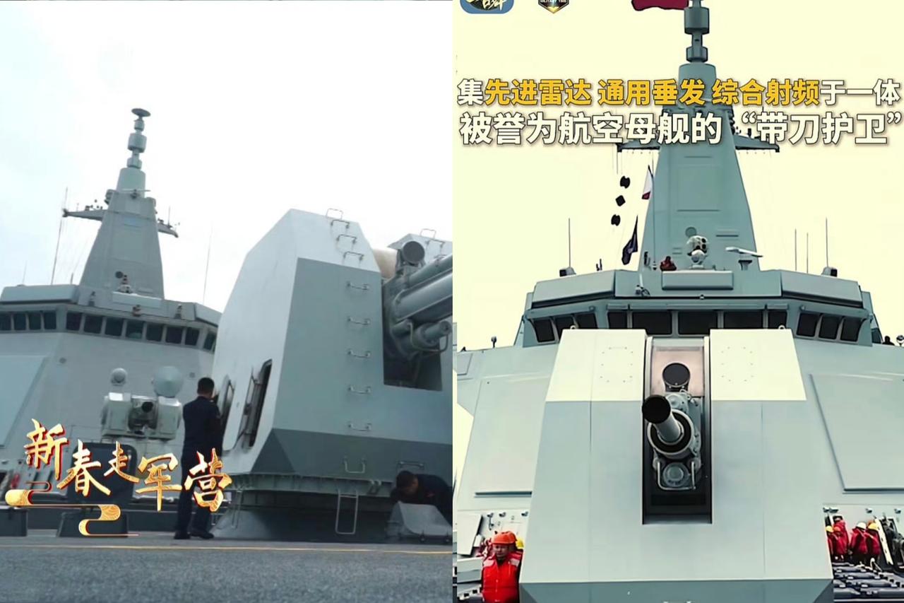 055型驱逐舰最直观的改变印象是其一改进舰桥舷窗数量，新批次将舷窗从15扇精简