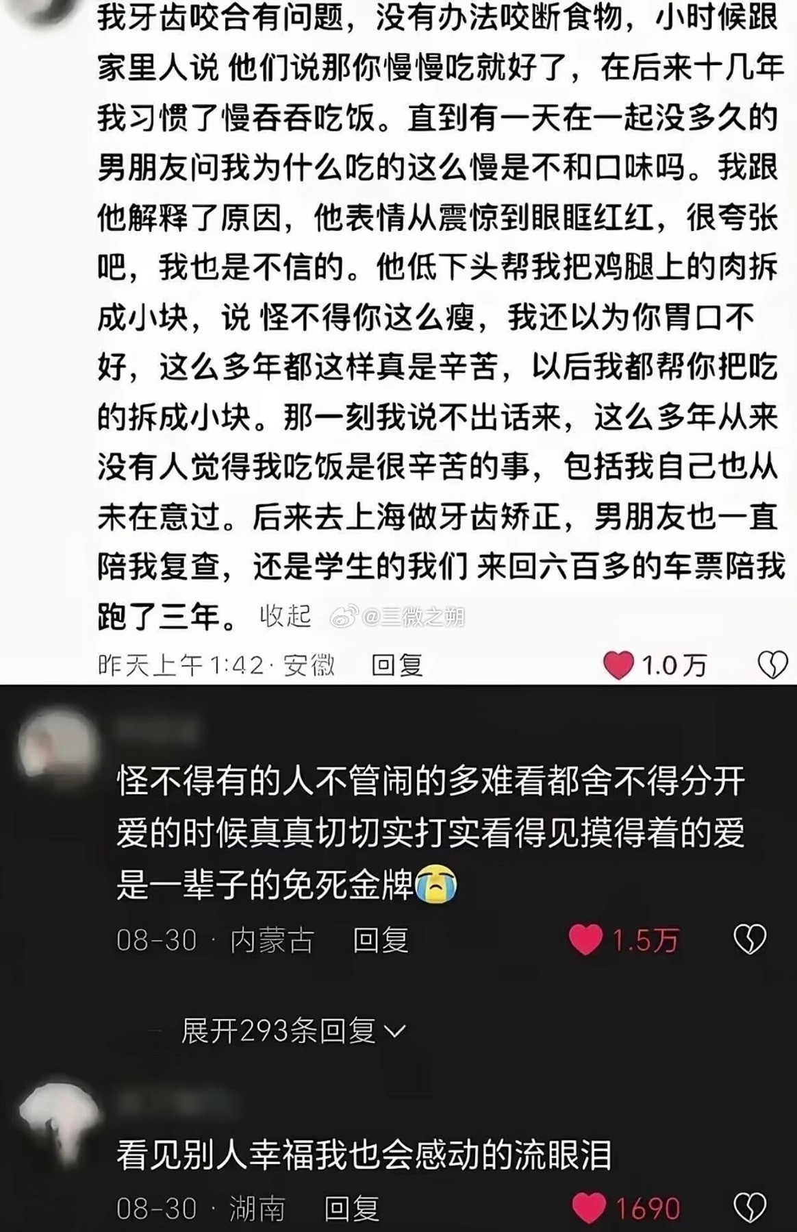这真的是免死金牌了​​​