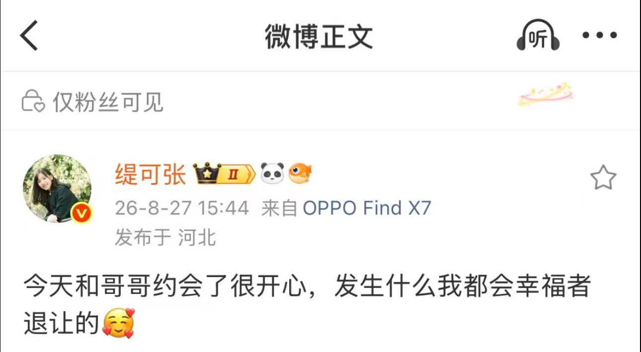 卧槽我特么笑尿了​​​