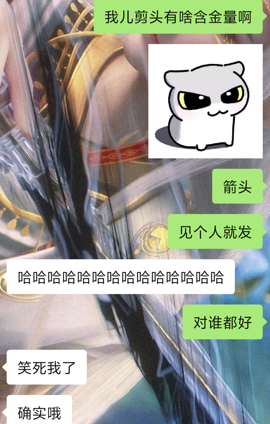 嗯嗯嗯多发箭头多发箭头