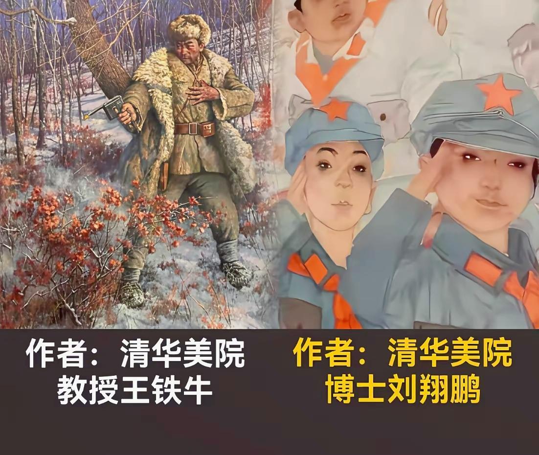 艺术不该以丑为美，红色作品更该守住精神底色美术作品评析文化价值观