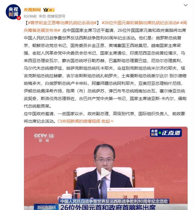 看到群里群友发过来的截图，我先是愣了一下，但是马上就恢复了平静。金正恩要来参加