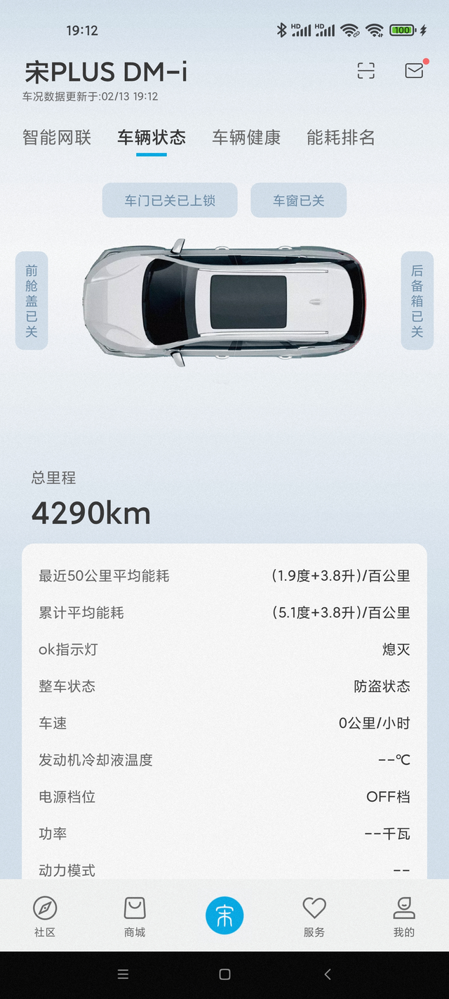 比亚迪的ACC车道保持不能太信任啊今天凌晨开ACC车道保持和提醒，凌晨打瞌睡