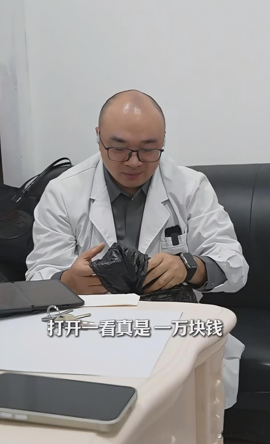 “这个医生火了！”近日北京朝阳医院，一位糖足患者的家属寻思如果给医生点钱会不会做