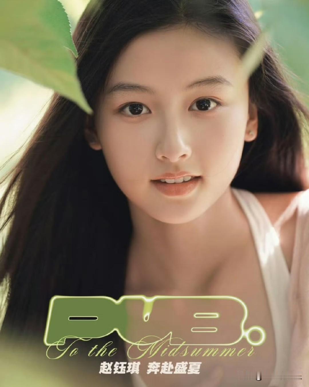 好美啊!感觉又回到了那种明星是靠星探挖掘的年代…..​​​