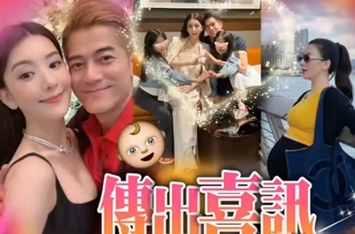 郭富城终于迎来了他的小公子，这无疑是一个值得庆祝的时刻。尽管他之前已经拥有了两个