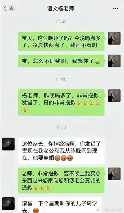 哈哈哈😂