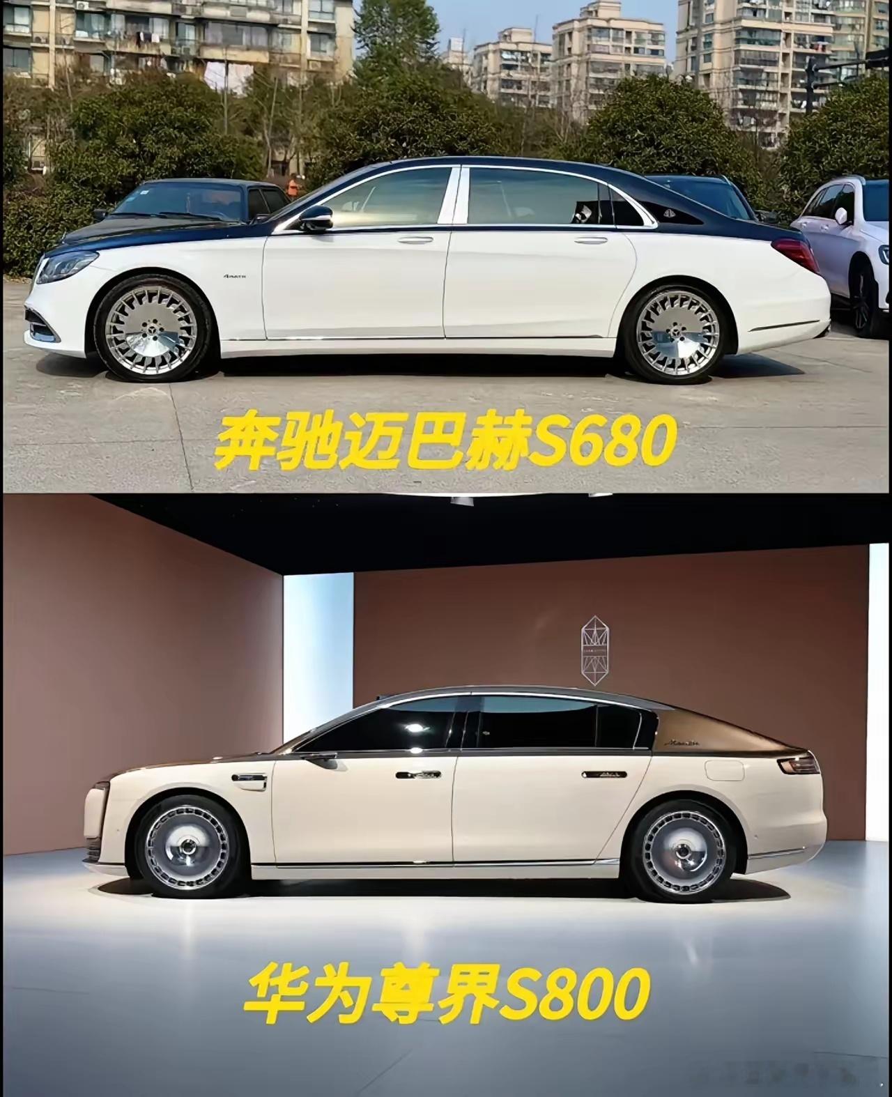 上边那辆可是500万的奔驰迈巴赫S680呀，下边这辆则是150万像素的华为尊界S