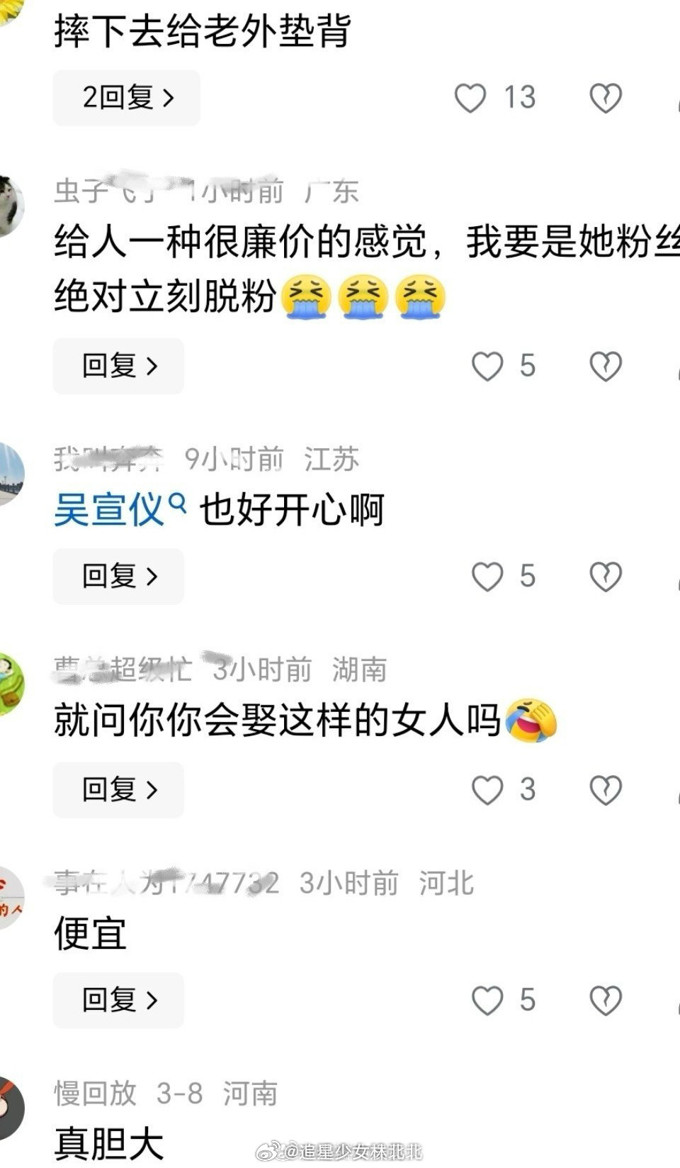 好家伙吴宣仪和老外跳伞被网友审判了，我没看懂