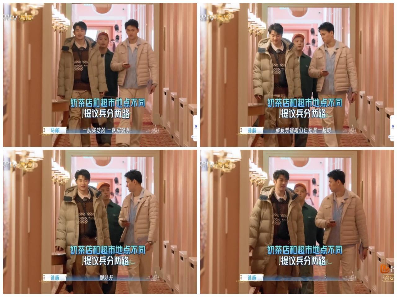 孙杨真不把我们当外人，什么都往外说，马頔要求他“闭麦”。孙杨，马頔，孙丞