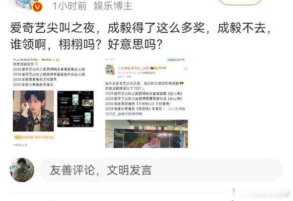 自己投票投的粉圈可见奖—果⭕尖叫之夜