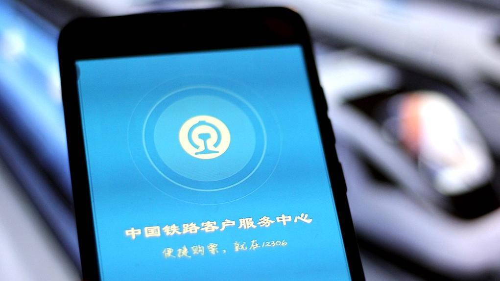 【铁路12306回应售票策略】春运期间，不少旅客在购票时发现，同一趟长途列车全程