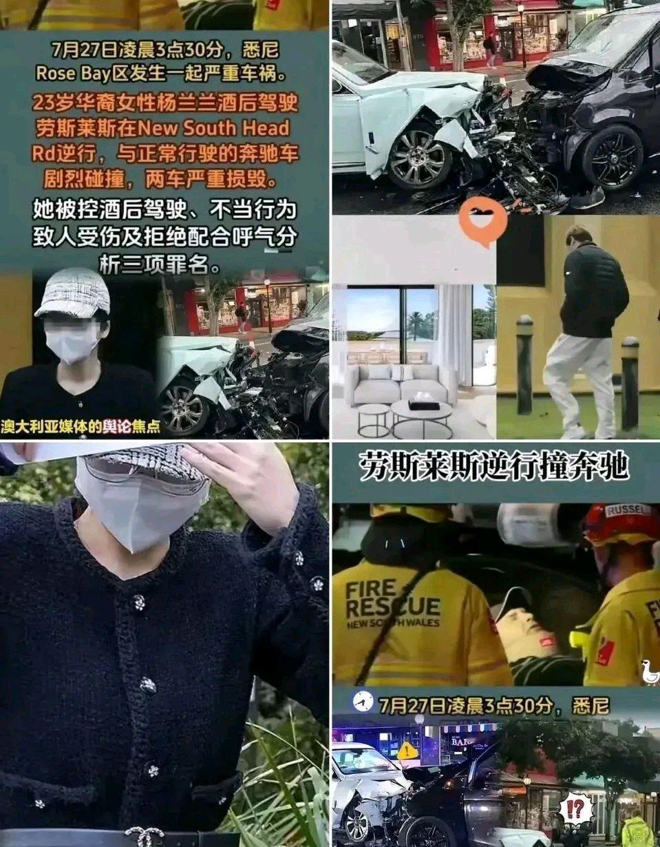 劳斯莱斯神秘女车主这事儿真是越看越精彩。之前她开劳斯莱斯堵医院急救车，先是被处5