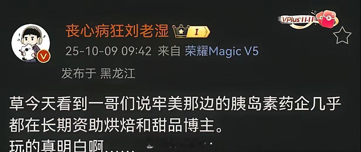 其实，这个新闻挺劲爆的​​​