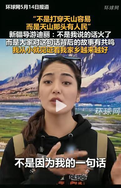 谁能想到，一条关于隧道的解说视频，能让全网刷屏千万次，还被人民日报收录为年度暖闻
