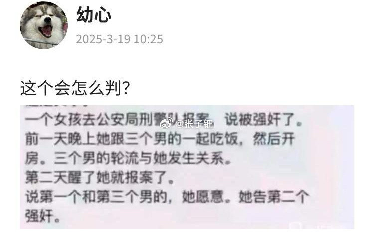 可以的，第二个人强奸罪名成立，然后再以聚众淫乱罪对4人进行判决！​​​