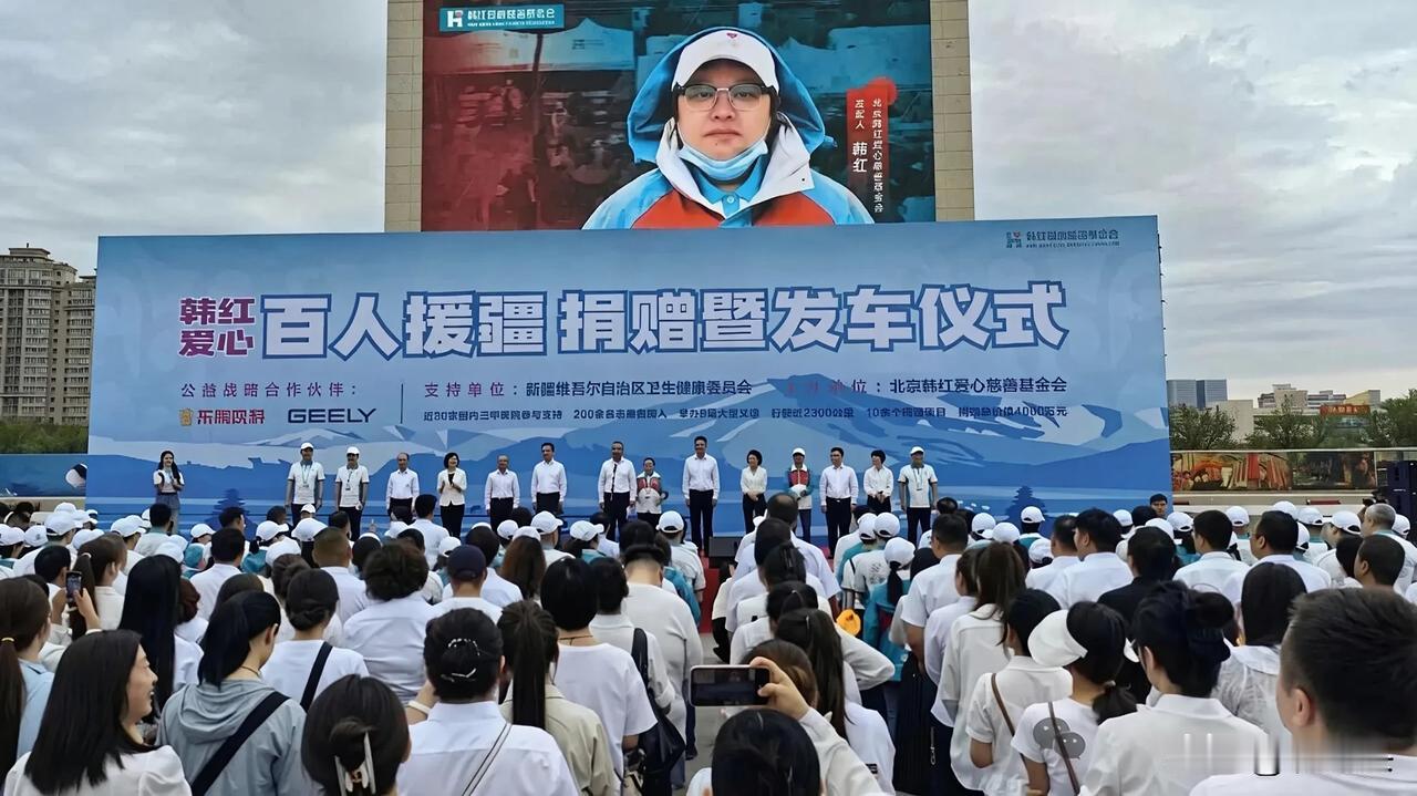 广西水灾，韩红基金会捐得有点少《慈善法》里对慈善基金使用情况的规定：开展慈善活