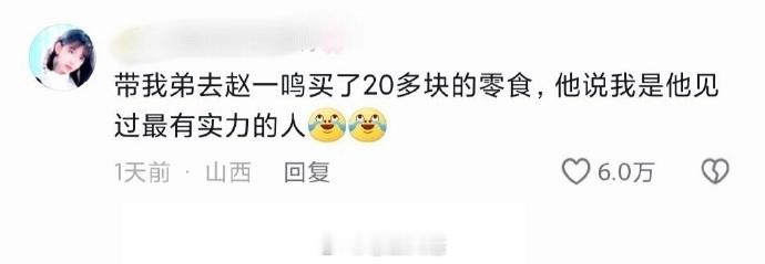 其实我们都过上了小时候羡慕的生活