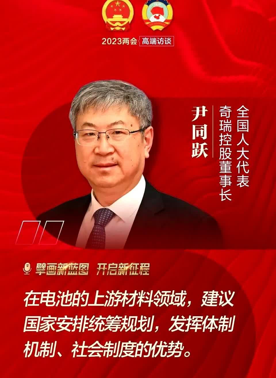 一周1.96万辆，奇瑞出口量等于吉利加哈弗再加半个比亚迪，这差距看得人心里发凉。