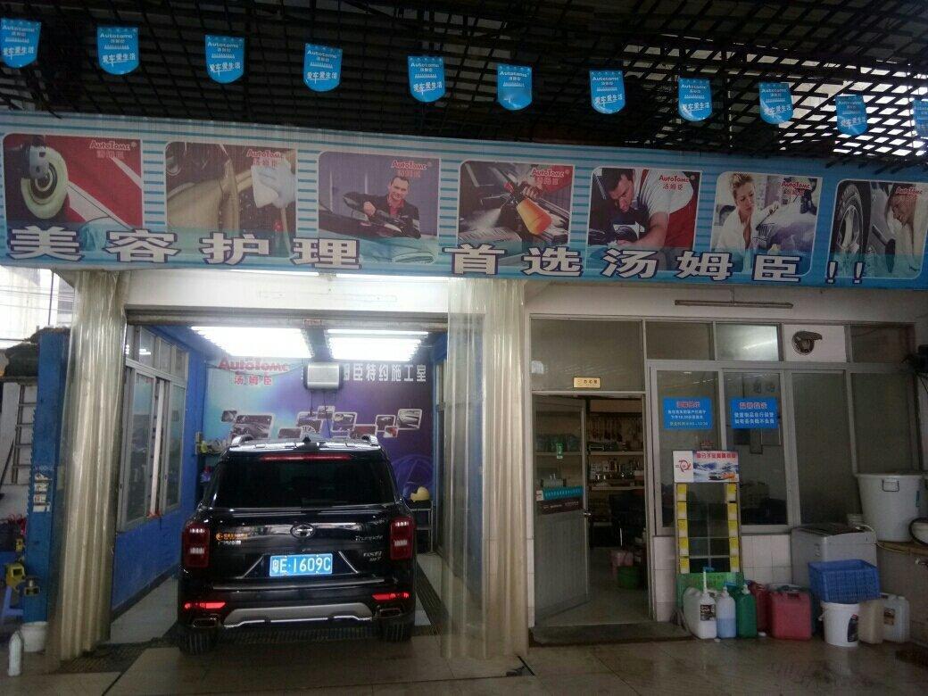 青岛这边的天还没冷，但是修车厂却感受到了浓浓的寒意。今天上午陪着一朋友去修车，