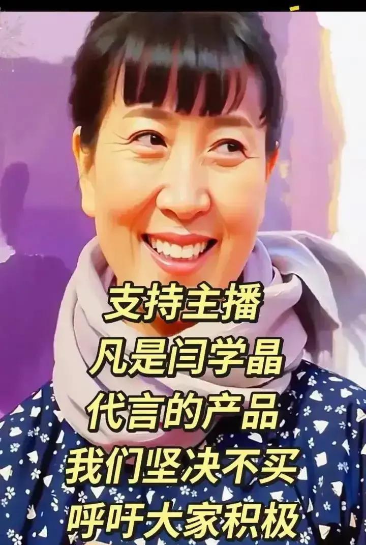 被剪成3秒的嘴，差点毁了她30年一张截图，一句“不可替代”，热搜爆了。