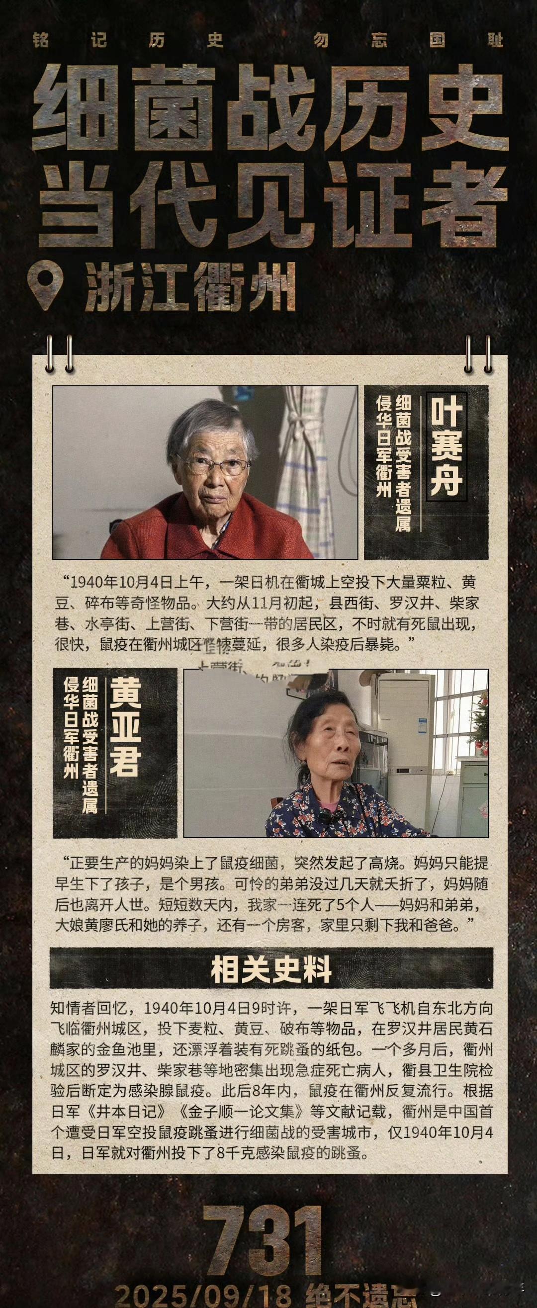 很少有一部电影能够做到让三大央媒同步发声，重申电影《731》将于9月18日“九一