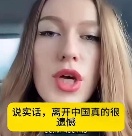 “滚回自己的国家！”一位乌克兰避难者原本打算到中国“躲一躲”，到了之后却发现自己