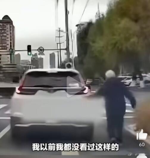 70岁以上的群体才是最该管管的了，咱不说别的，就说在路上瞎走，我都遇上好几次，过