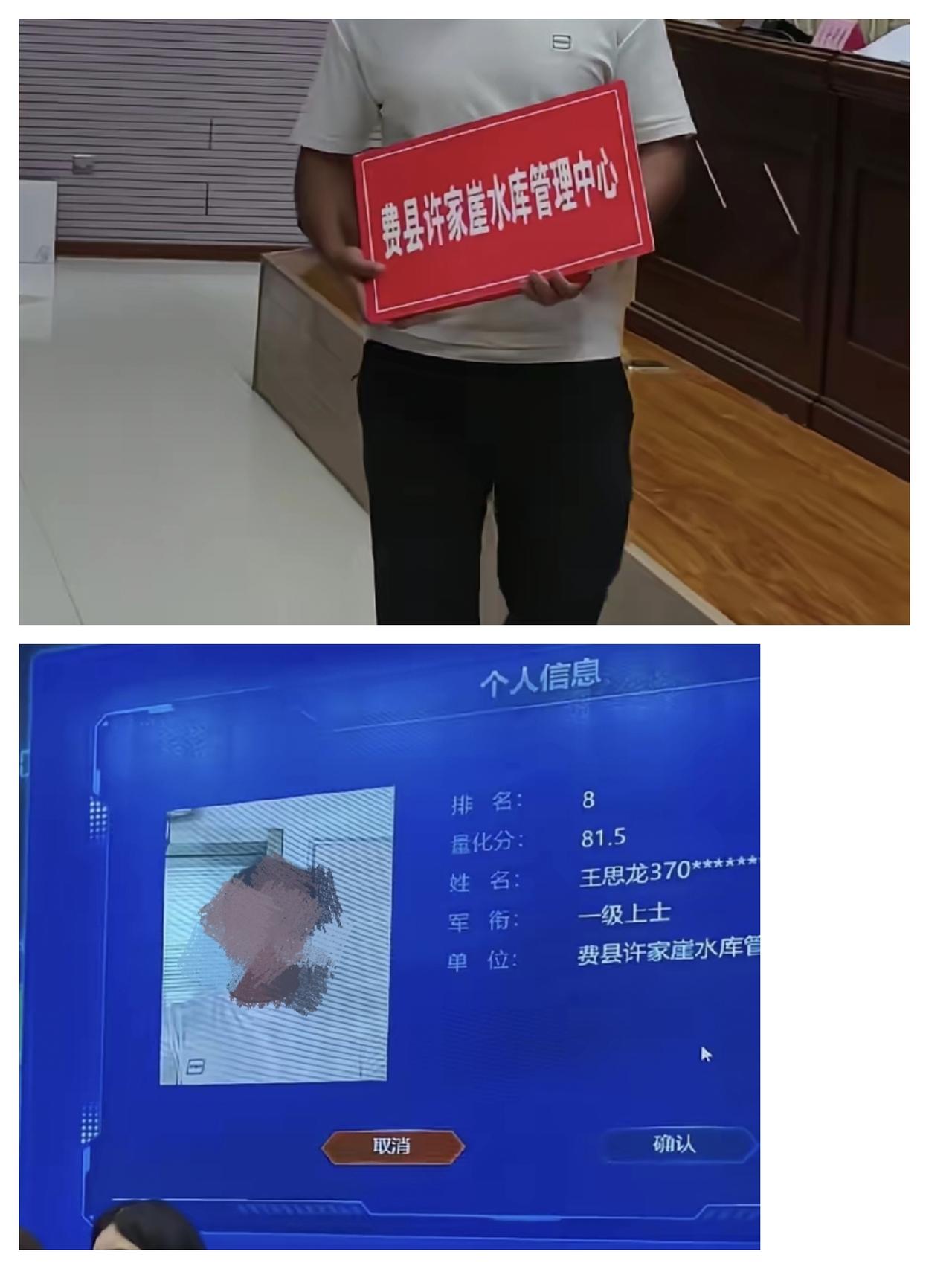水库管理中心，钱不算多，但是事情是真的少，尤其对于爱钓鱼的人来说，这简直就是天堂