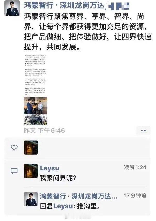 问：把问界从沟里拉出来需要几步？[doge]​