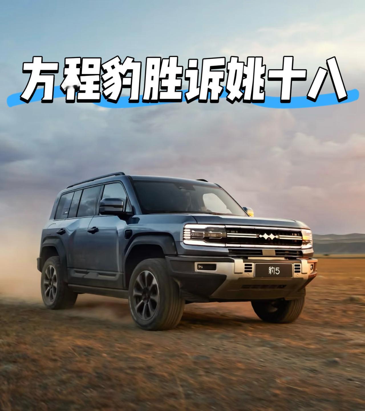 201万赔偿背后，是给车圈黑公关敲响的一次警钟"百公里油耗18升"——当这