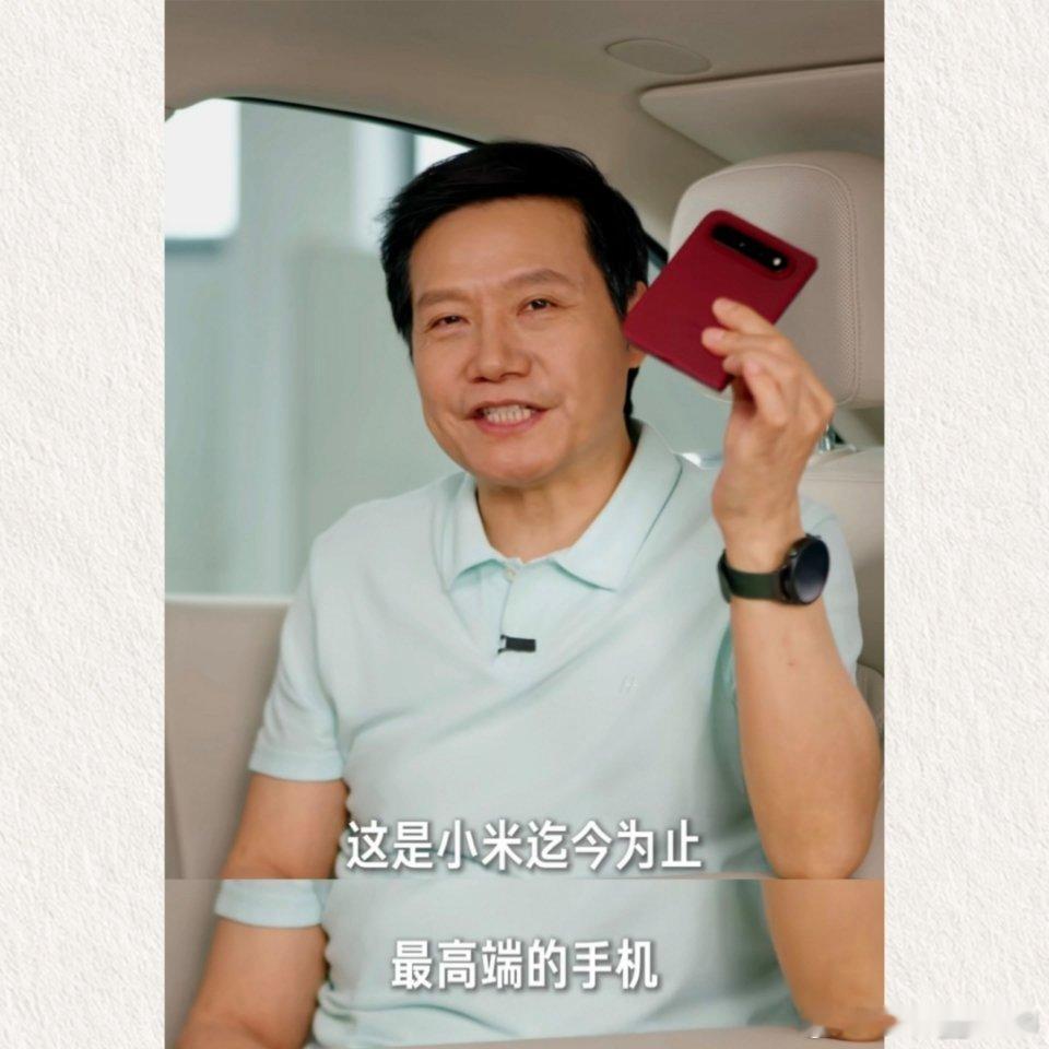 同样都是折叠屏为啥大家还是更多选择苹果？​​​